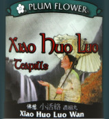 xiao huo luo label