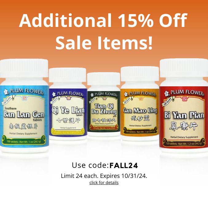 Graphic of fall clearance products showing additional 15% off sale items click for details